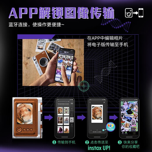 Fuji (FUJIFILM) Polaroid mini EVO/wideevo MiniLiplay one-time imaging camera photo paper printing birthday gift Polaroid EVO brown (ready in stock) official standard