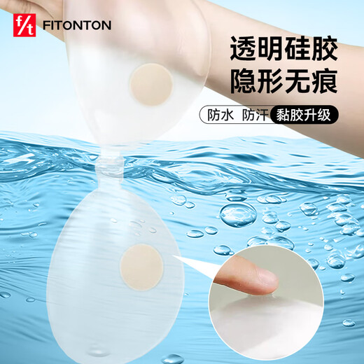 Autocollants de sein de Fitonton pour les femmes rassemblant un bikini de maillot de bain en bord de mer transparent