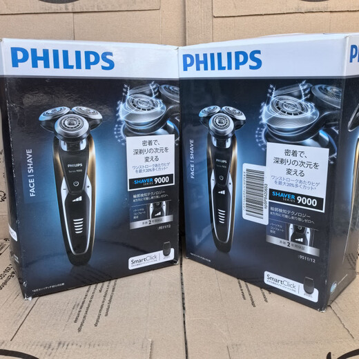 飞利浦剃须刀S7370男士电动刮胡刀礼盒荷兰整机进口全身水洗S9511 S9721全新原封 外包装褶皱