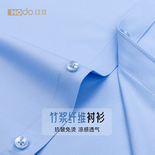 Rote Bohne [Bambusfaser Anti-Falten] Kurzärärmelte Hemd für Männer Business Casual Solid Color Basis Hemd formelle Hemd Arbeit Top