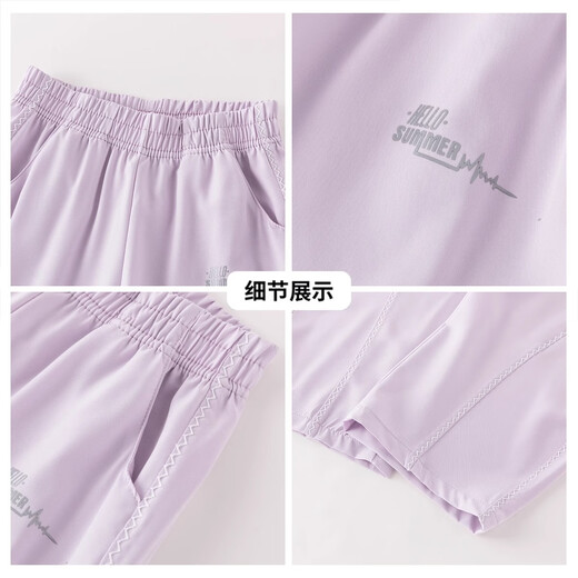 NICKYBABY女童冰丝裤子夏装2025新款儿童凉感休闲弯刀阔腿裤大童夏季防蚊裤 15251紫色+15029粉色 140 cm