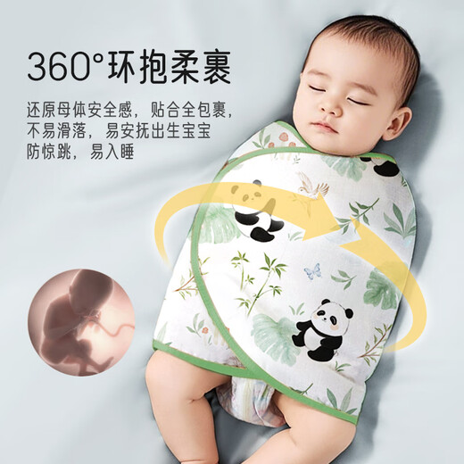 Aibaoshi Baby Anti-Schock Schlafsack Sommer reines Baumwollschal Swaddel-Baby Umarmung Quilt Single beruhigender Artefakt Panda S753