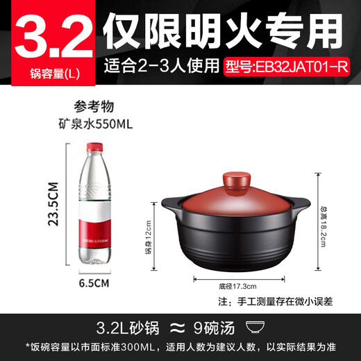 SUPOR casserole soup pot stew pot 3.2L health pot high temperature resistant non-cracking ceramic pot same style as Sister Lian