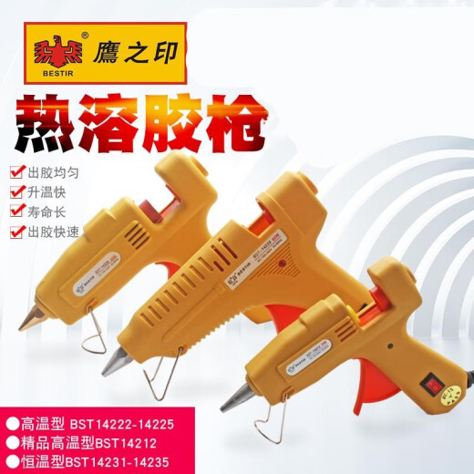 Jiang Ziang Zhiai La pistola de pegamento de pegamento eléctrico hotmet de Jiang, cáscara de silicona de la tira de silicona, la varilla del pegamento del pegamento para la varilla del calor del calor del calor 7-11 mm de altura, la pistola de pegamento de pegamento de fusión caliente 80W 14223