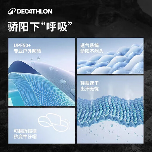 Decathlon Fisherman Hat Outdoor Hiking Mountain Climbing Fishing Sun Protection, Heat-Drying, Breathable, UV Sunlight Light Gray-Sun Protection UPF50+ M (58cm/56-58cm)
