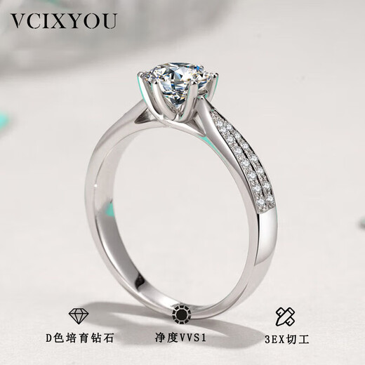 VCIXYOUPT950 platinum ring for women, half country cultured diamond six-claw diamond ring for marriage proposal and birthday gift for girlfriend, half country moissanite men's ring, one carat/D color/VVS