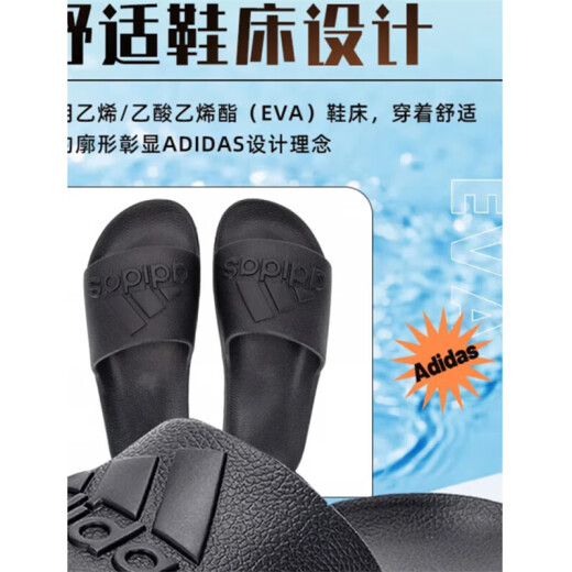 阿迪达斯 （adidas）凉拖男女鞋夏季新款户外运动沙滩鞋休闲轻便人字拖鞋 IF7371/全黑/一字拖 36.5