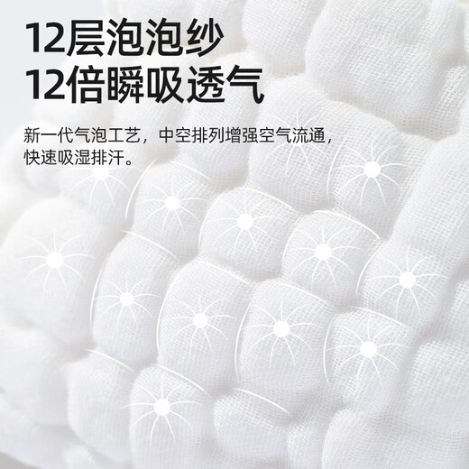 Betas Diapers Washable Cotton Gauze Newborn Baby Breathable Mustard Pocket Cloth Ring Diaper Pants Moonlight White-5 [12-layer high-density yarn 5-piece M-code [suitable for 0-5 months] 5~10Jin [Jin equals 0.5 kg]