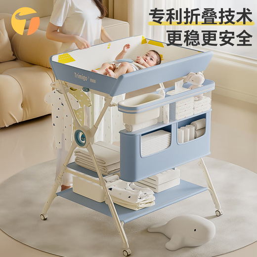 Trimigo Diaper Table Baby Care Table Newborn Diaper Table Baby Multi-function Foldable Crib Blue [Small Water Basin + Universal Wheel + No Installation]