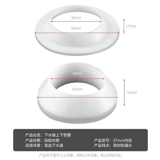 Shantou Lincun washbasin drainer rubber gasket sealing ring basin steel head repair accessories faucet accessories drainer upper and lower washers - 2 pairs