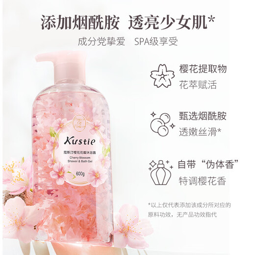 Costine Sakura Green Lift Set 1050g Fragancia de larga duración Cleanes suaves de lavado de duchas para hombres y mujeres