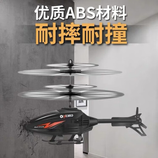 立始【耐摔】感应飞机儿童悬浮电动充电遥控直升机男女孩飞行器玩具 红色【工厂直营限时补贴/秒发货 【顶配版】新机芯超稳飞机+遥控+