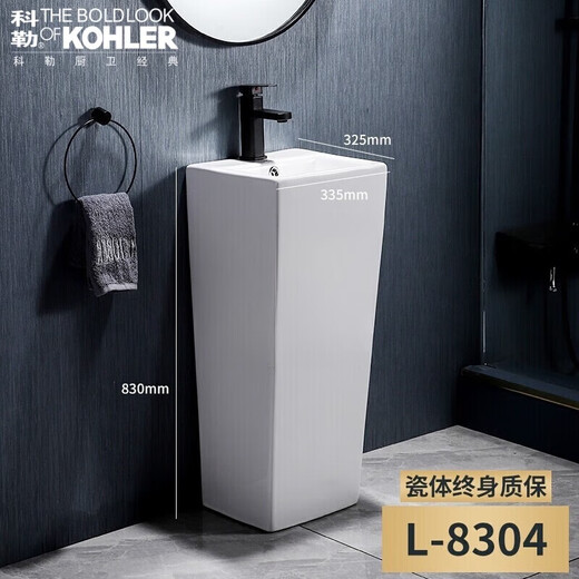 Kohler pedestal basin floor-standing ceramic one-piece washbasin balcony bathroom washbasin one-piece table basin washbasin 88046 black faucet with luxury package