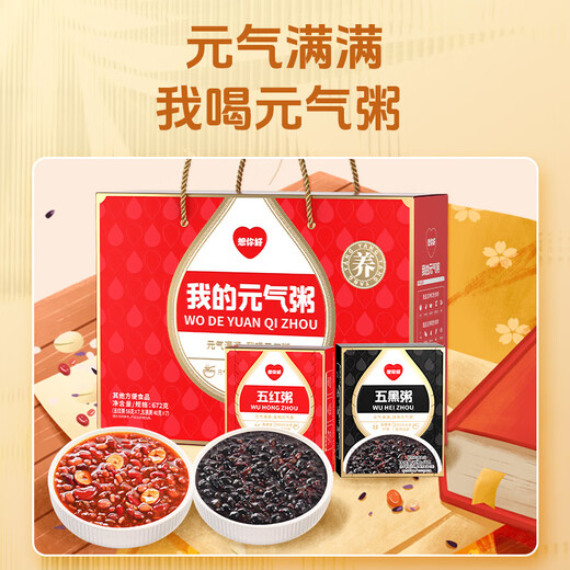 好想你想你好我的元气粥礼盒672g五谷杂粮组合早餐红枣粥速食即食送礼