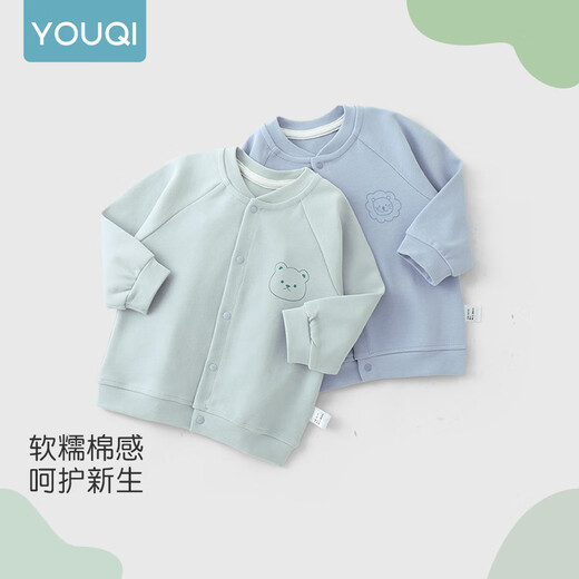 Youqi baby clothes spring and autumn thin coats outfits boys and girls cardigans toddlers tops baby spring clothes
