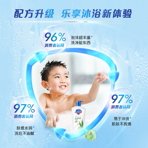 Watsons Safeguard shower gel 720ml random delivery of new and old packaging Lemon scent 720ml 1 bottle