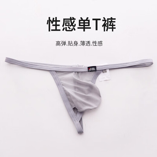 Men's underwear transparent sexy sexy super low waist thong gayT pants new tight thread grass green M