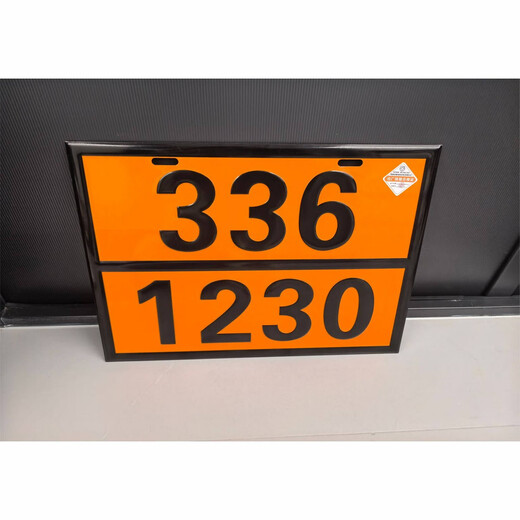 XMSJ2025 NUEVO NATURAL NACIONAL 304 LOGO DE ACERO INOXIDAJE Transporte de productos peligrosos bienes peligrosos Logotipo de camión Camión Diamante NUEVO NORMA NACIONAL 40*30 Residuos 90/3291