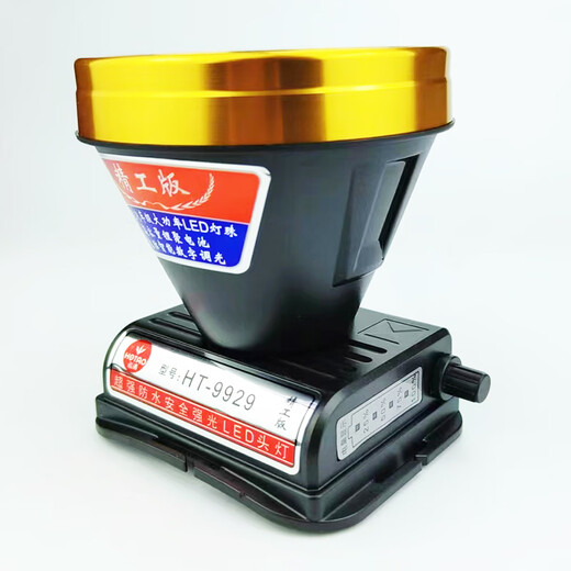 9929 Versión de Seiko de Guangming Quadry Brightness Strong Bald Lamp Lucining Lighting Flaylight Lighting Iluminación 9929-Corre de alto brillo-brillo-huang Guang