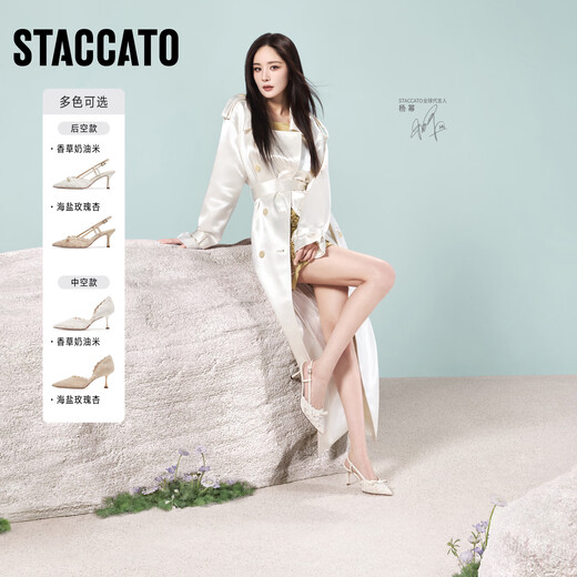 Sijiatu [тот же стиль, что и Yang Mi] 2025 New Burano Lace Island High High High High Heald Swed Swed Shoes Single Sandal