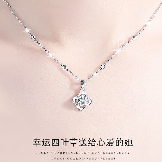 PT950 Platinum Necklace, Girlfriend Gift 18 Necklace, Versatile Jewelry, Platinum Diamond Pendant for Women, Light Luxury Heart to Heart+ (0 Character Chain)