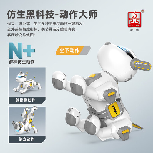 京达玩具遥控智能机器狗电动编程触控俯卧撑儿童玩具3-6岁男孩生日礼物