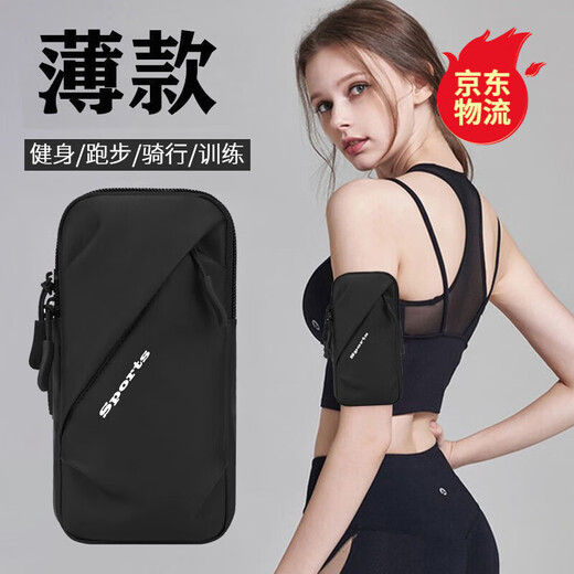 Chengyang Sports Running Mobile Phone Arm Bag for Men and Women Outdoor Fitness Running Equipment Cycling Mobile Phone Bag Wristband Mobile Phone Carrier Arm Bag Model 036 Black/Under 6.7 inches