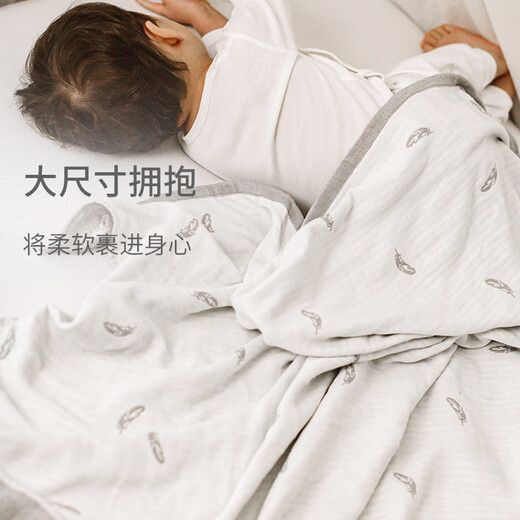 Nest designs baby quilt kindergarten nap blanket children's baby quilt universal for all seasons light feather gray 110*140cm