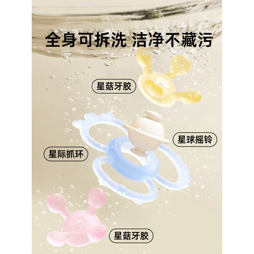 Tile Manhattan hand ball teether baby toy silicone chewable baby teething stick 0 to 6 months old Manwite Planet (hand ball + storage box)