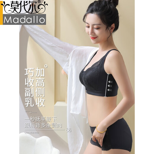 Sujetador de marca modal con senos grandes y pequeña taza completa de estilo completo anti-sagging y recolección de ropa interior de gran tamaño para mujeres sin anillos de acero negro 95c 42 [estilo delgado cómodo]
