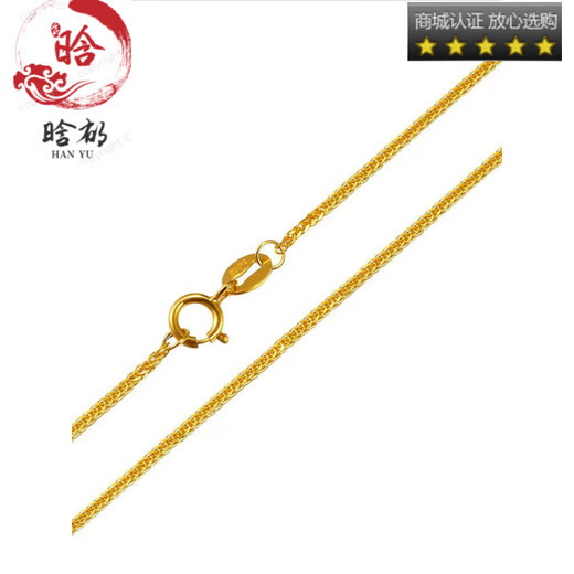 XPELPt950 platinum necklace women's and men's Chopard chain pure 18k gold rose gold extended snake bone chain plain chain Pt950 white Chopard chain 1.3g46cm