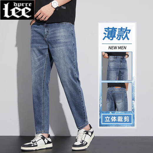 Lee dprre2025新款九分牛仔裤男夏季薄款男士微宽松直筒男款复古弹力裤子潮 831黄泥蓝【夏季】【精品货 薄款 33 (腰围2尺6)