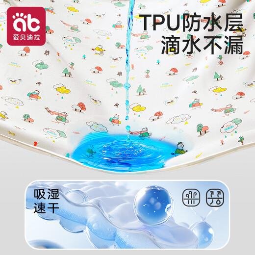 AIBEDILA baby diaper pad, washable, waterproof, pure cotton, breathable, newborn supplies, extra large aunt pad, leak-proof 80*100