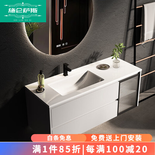 施仑萨斯 【欧罗芬682】岩板浴室柜组合洗脸盆柜洗手盆柜卫生间简约洗漱台 100cm岩板陶瓷盆-智能镜柜