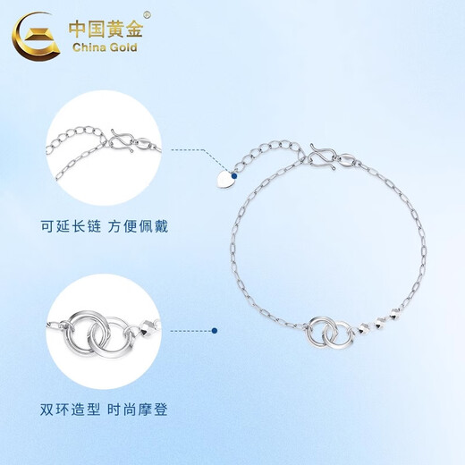 CHINA GOLD PT950 Platinum Interlocking Bracelet Women's Platinum Bracelet Wedding and Birthday Gifts for Women on Valentine's Day PT950 Platinum Interlocking Bracelet About 3.5g