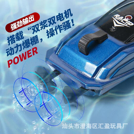 
Mini remote control boat submarine toys children's high-speed speed boat real charging model boat boy birthday gift double set pool + air cylinder + two mini boats with standard