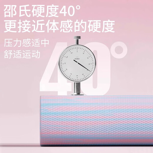实心泡沫轴肌肉放松专业滚轴光面瑜伽瘦腿神器初学者按摩健身器材 天空蓝60cm升级高密度