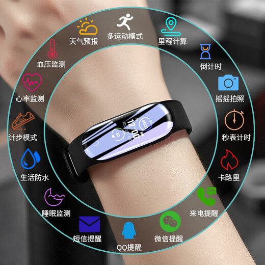 Bracelet intelligent Xiaomi Smart Multifonctionnel Sports Sports Metterproof Student Bracelet Sports Smart Sports Bracelet 693S Black Standard
