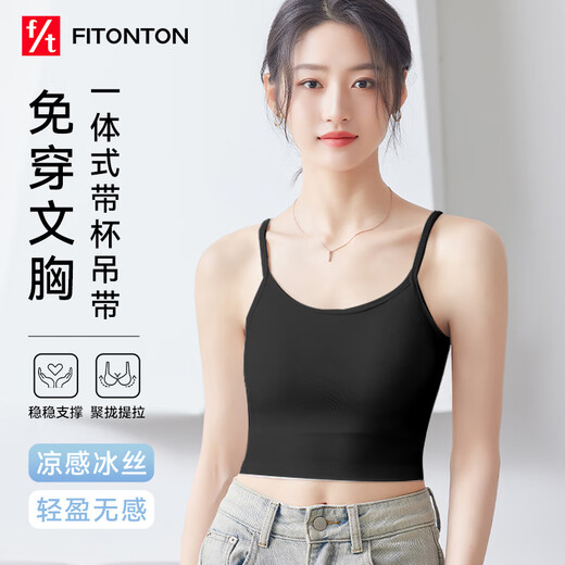 
FitonTon small suspender vest for women without trace ice ribbon chest pad beautiful back no wear bra inner base underwear for women