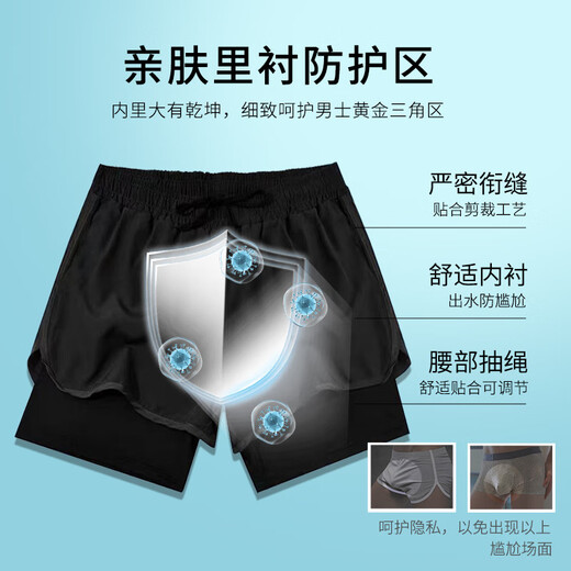 渠辰泳裤三件套男游泳装备泳裤泳帽游泳套装男士泳裤防尴尬游泳裤游泳 泳裤三件套（黑色） 2XL 【建议130-160斤】