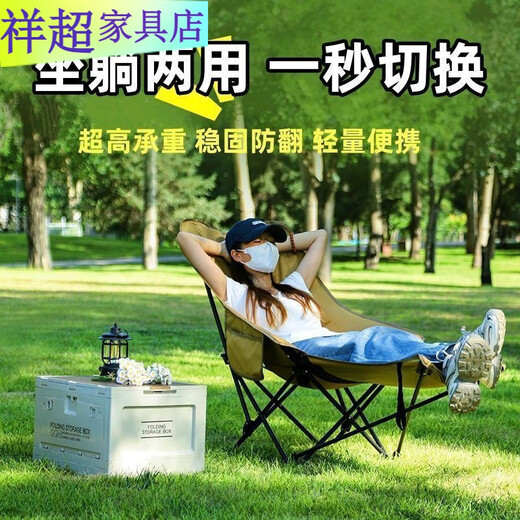维诺亚户外折叠床露营椅子便携月亮椅办公室午休三挡调节椅休 经典黑三挡调节躺椅+可拆卸腿托+
