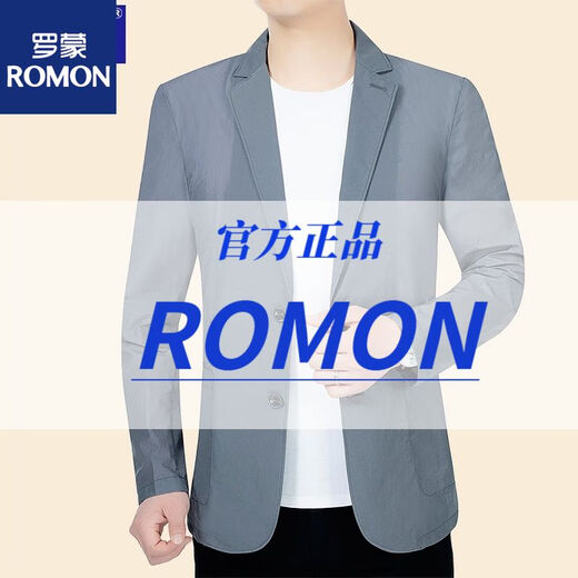 Lomon sommer dünn dünn mittleren alterssonnenschutzanzug Herrenjacke Top Ice Seide Schnelltrockne Sommeranzug Jacke XZ1751# Blau 3xl 190 [Empfohlen 165.180jin [Jin ist gleich 0,5 kg]]