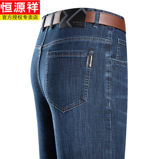 Hengyuanxiang Brand Summer Summer Hielo Jeans delgados pantalones de cintura alta para hombres Pantalones casuales de pierna recta de mediana edad 3882 Modelos Zhonglan 29 [Circunción de la cintura Dos pies dos]