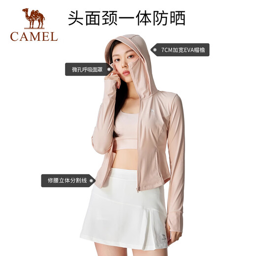 
Camel (CAMEL) cold white skin spring and summer sun protection clothes cool and breathable original yarn sun protection clothes for women 724BZ00009X
