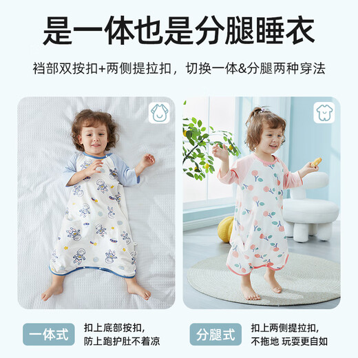 Betas Baby Schlafsack Sommer dünne Kinder Nachthemd reines Baumwollhaus Klimaanlage Anti-Kick-Quilt integrierter Pyjamas Astronaut 73 Größe