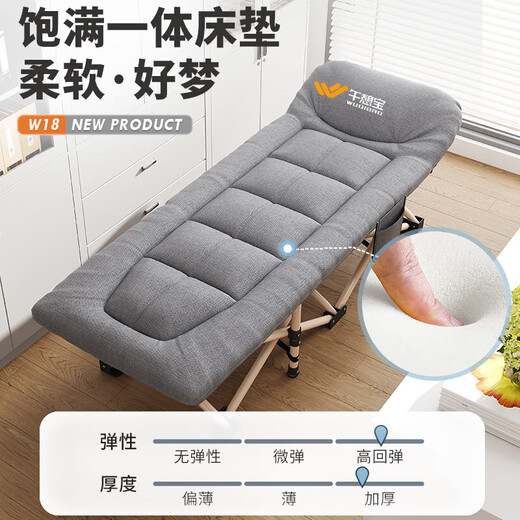 WCZ德国午休折叠床办公室午睡工位单人简易陪护小床户外行军床 轻便圆管【床垫一体】舒适款-180cm灰色
