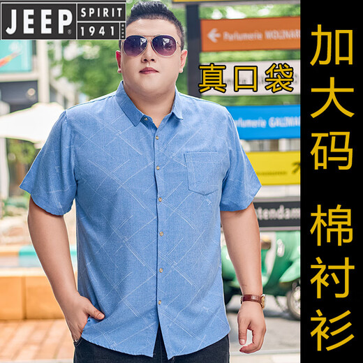 Jeep Spirit à manches courtes de grande taille plus grosse plus grande taille pour hommes minces minces minces minces de grande taille masculines à manche à manches à manches à manches mises à manche 5155 Gris Red 6xl (recommandée 220-245jin [Jin est égal à 0,5 kg]) pour prendre un gros coup