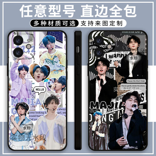Kailian Weima Jiaqi Concert périphérique Étui de téléphone mobile mignon adapté à Apple Real Me Honor Oppovivoy33s Ma Jiaqi X14110 Modèle de téléphone mobile à cheveux noirs à bords droits pour le service client