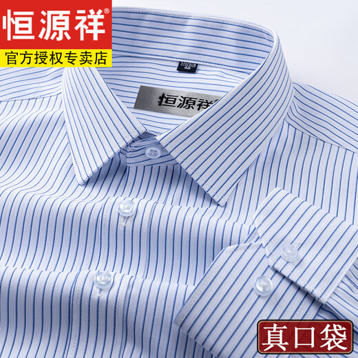 Hengyuanxiang middle-aged and elderly men's shirt with long sleeves plaid loose large size father's suit without ironing stripes pure cotton white shirt 6627 long models 38 [Suggested 100-120 Jin [Jin equals 0.5 kg]]