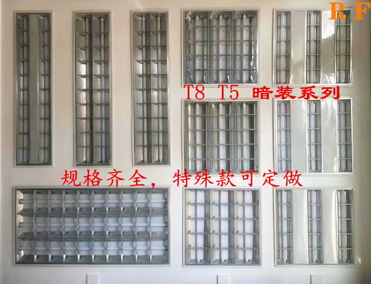 
OUOETYT5T8LED grille light 600x600 embedded surface-mounted 300 1200 900 lamp plate 60x60 optional emergency LED flat lamp 30*12048W